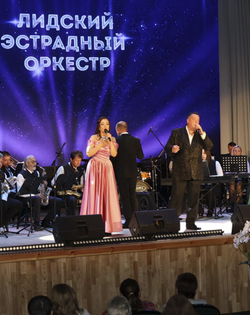 Лидский эстрадный оркестр