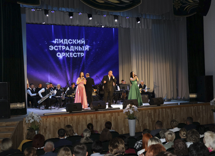 Лидский эстрадный оркестр