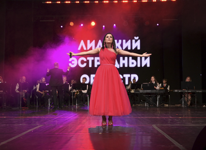 Лидский эстрадный оркестр