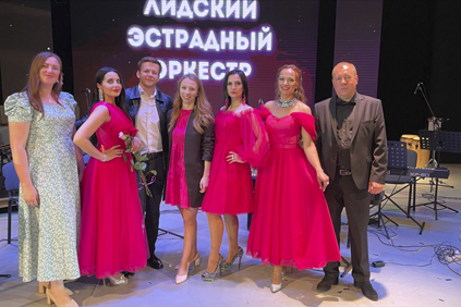 Лидский эстрадный оркестр