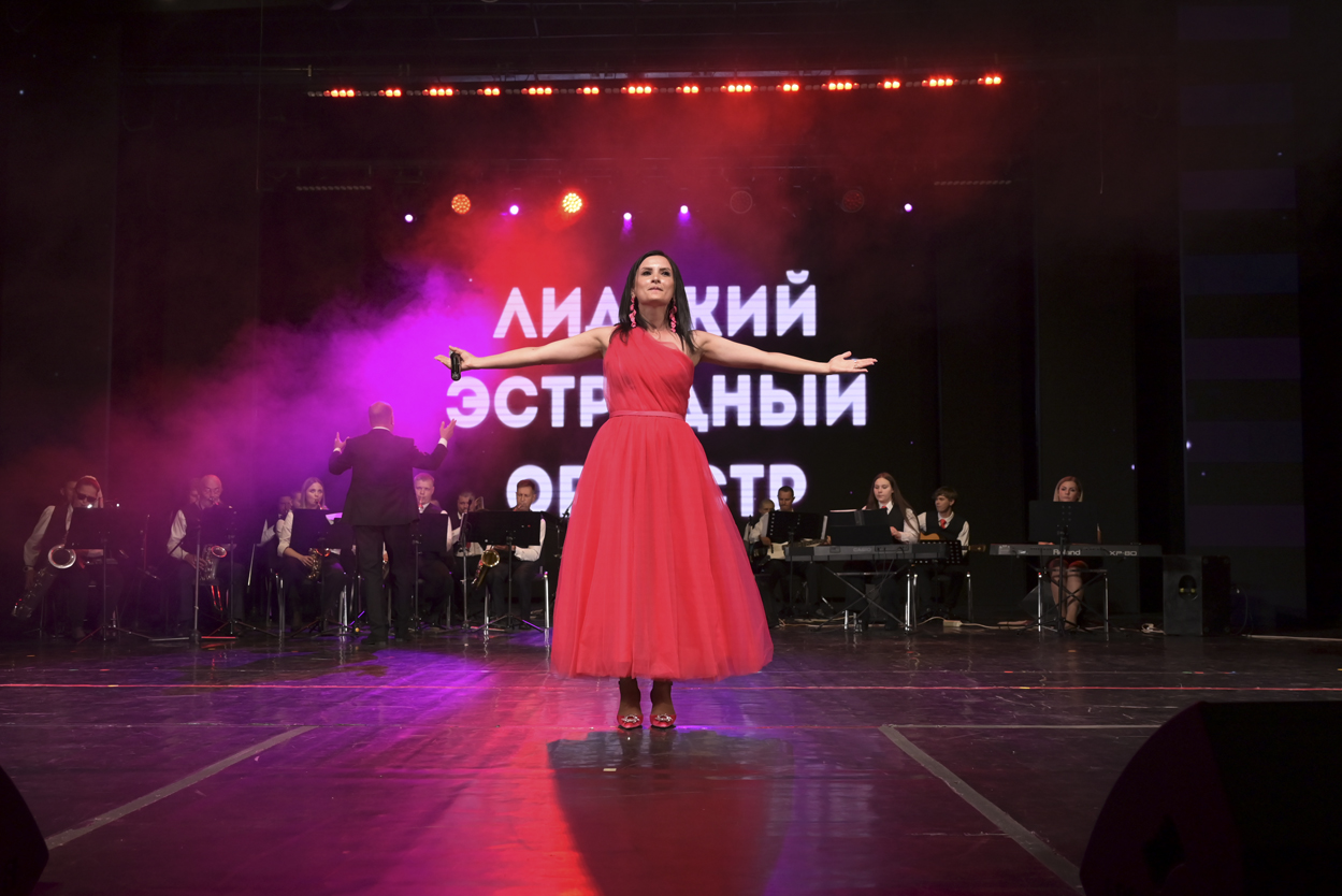 Лидский эстрадный оркестр